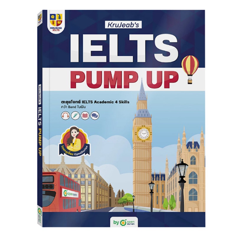 IELTS Pump Up 1
