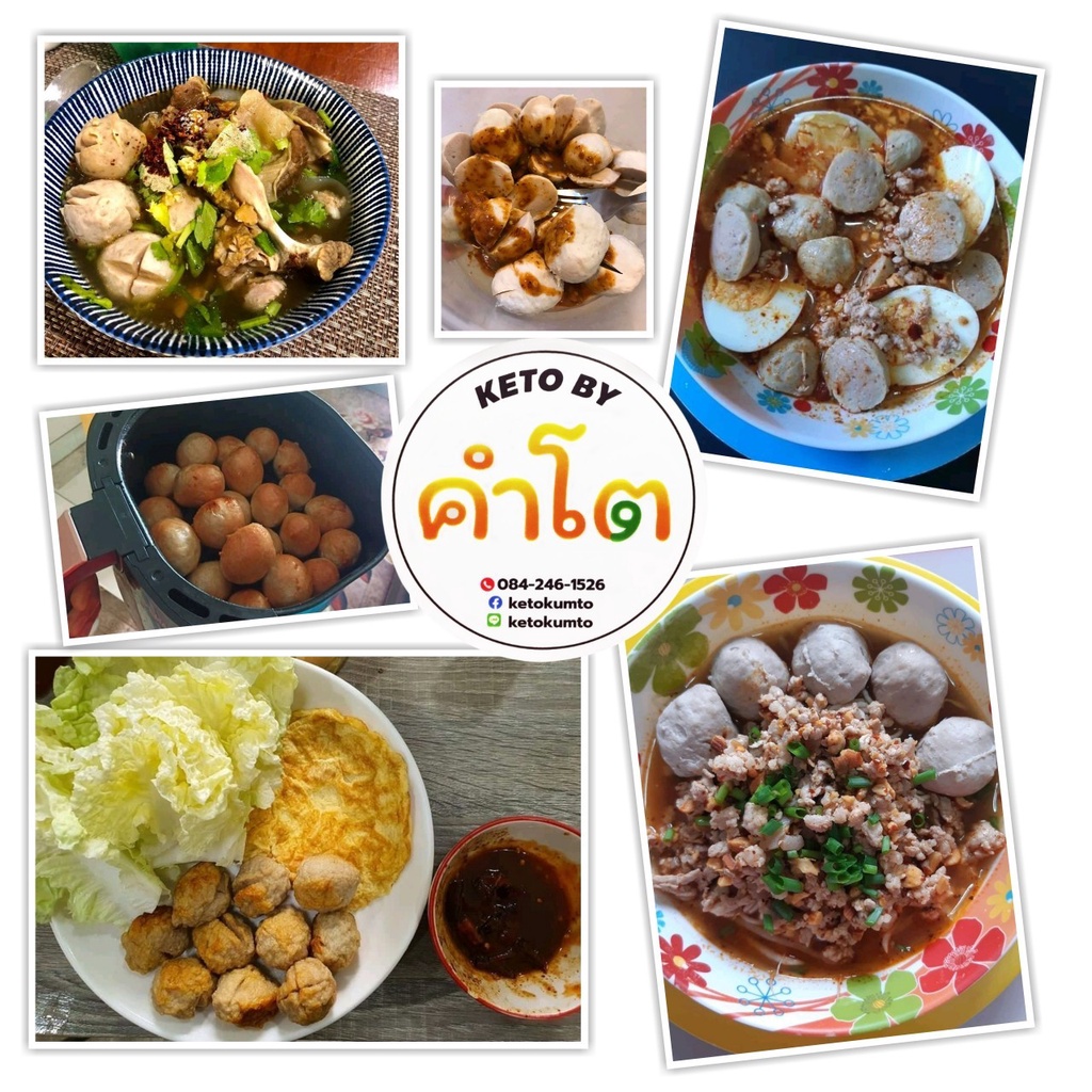 ลูกชิ้นหมูคีโต 3