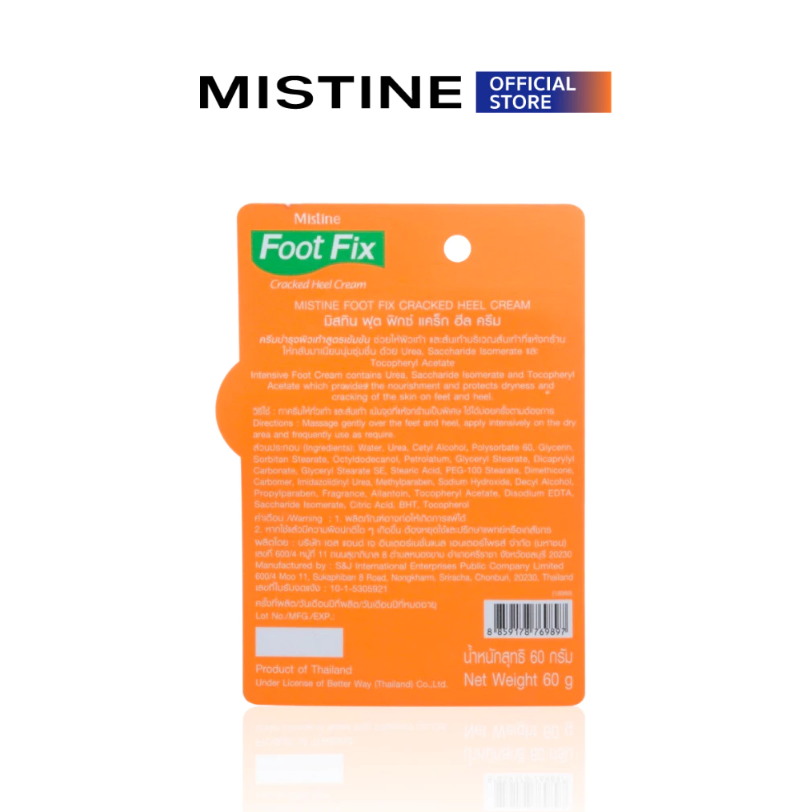 Foot Fix Cracked Heel Cream 3