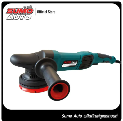 เครื่องขัดสีรถ 5 นิ้ว DA Orbit 2