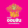 MFC กองทุนออมสิน เอ็มเอฟซี พันธบัตรตลาดเงิน (MMGOVMF) 1