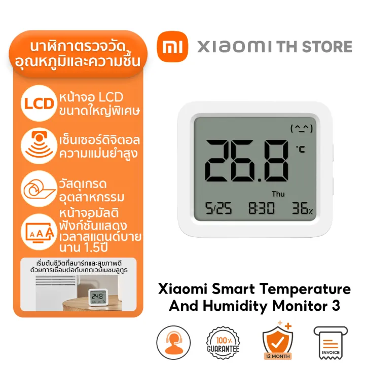 Mi Temp and Humidity Monitor 3 2
