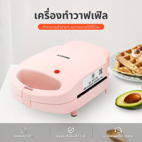 เครื่องทำวาฟเฟิล 3