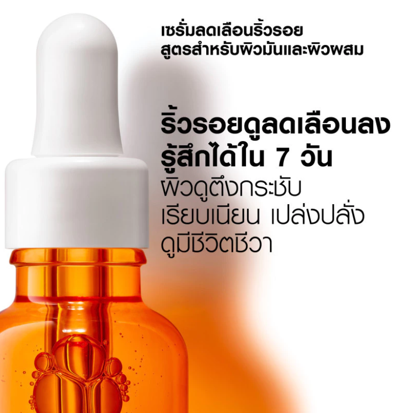 Pure Vitamin C12 Oil Control Serum 2