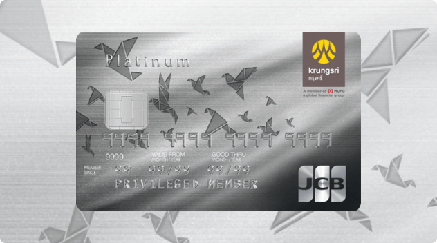 บัตรเครดิตกรุงศรี JCB Platinum Credit Card 2