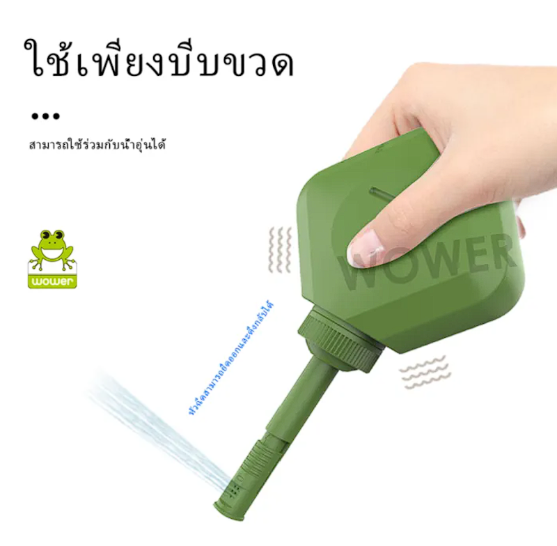 หัวฉีดชําระ แบบพกพา 2