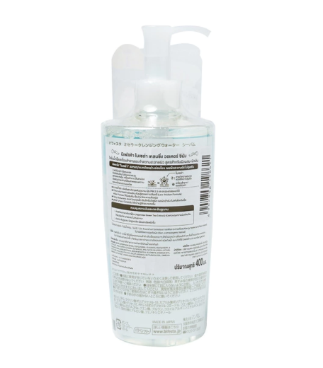 Micellar Cleansing Sebum 3