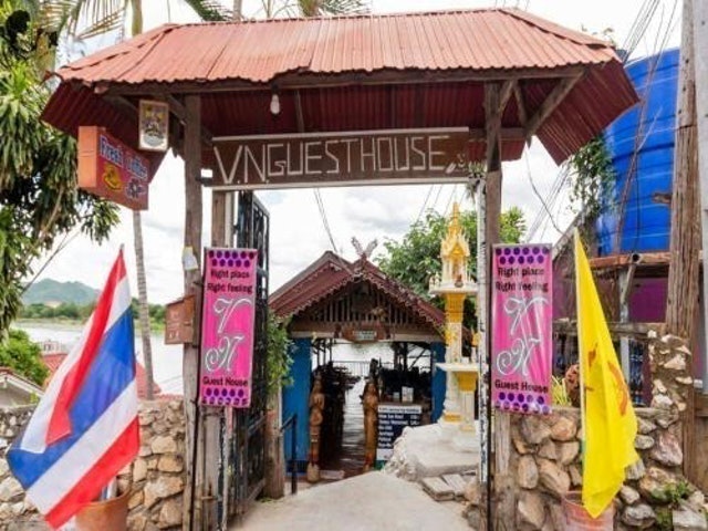 ที่พักกาญจนบุรี ริมน้ำ วีเอ็น เกสต์เฮาส์ กาญจนบุรี 1