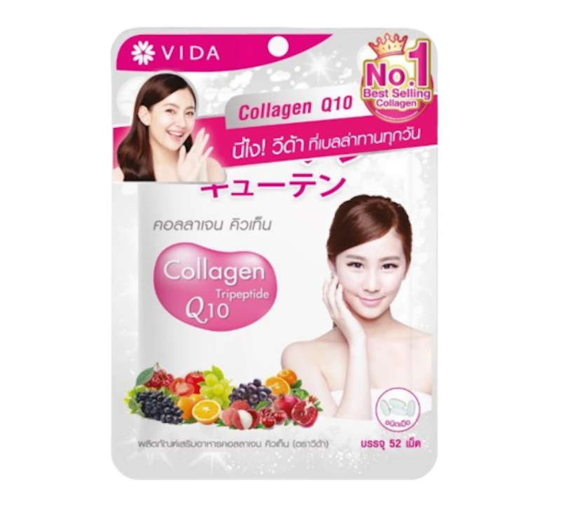 คอลลาเจน คิวเท็น Collagen Q10 1