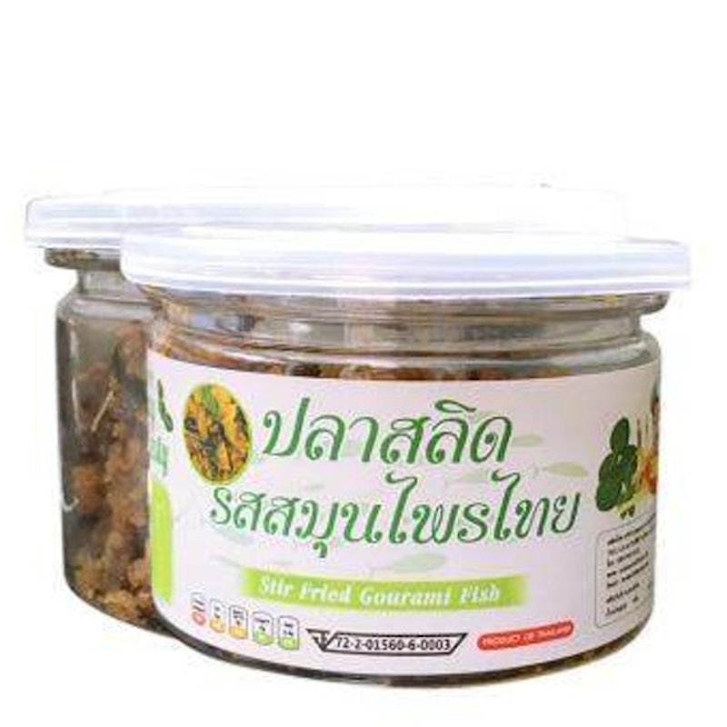 ปลาสลิดทอดกรอบ รสสมุนไพร 1