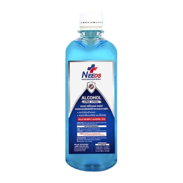 แอลกอฮอล์ล้างแผล Hand Spray 70% V/V 1