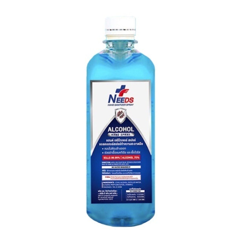 แอลกอฮอล์ล้างแผล Hand Spray 70% V/V 1