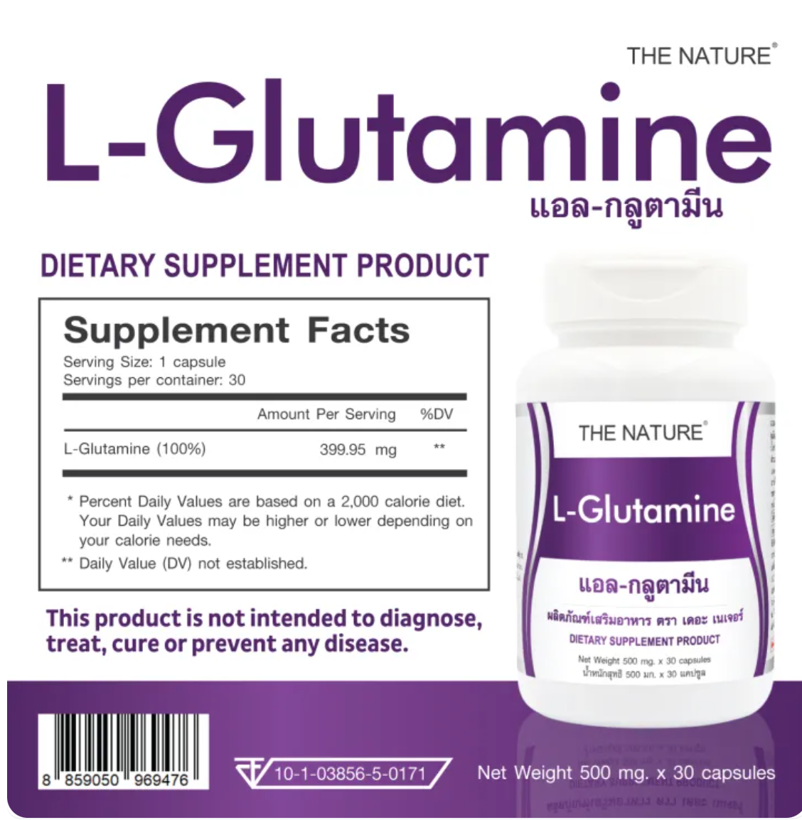 กลูตามีน L–Glutamine 3