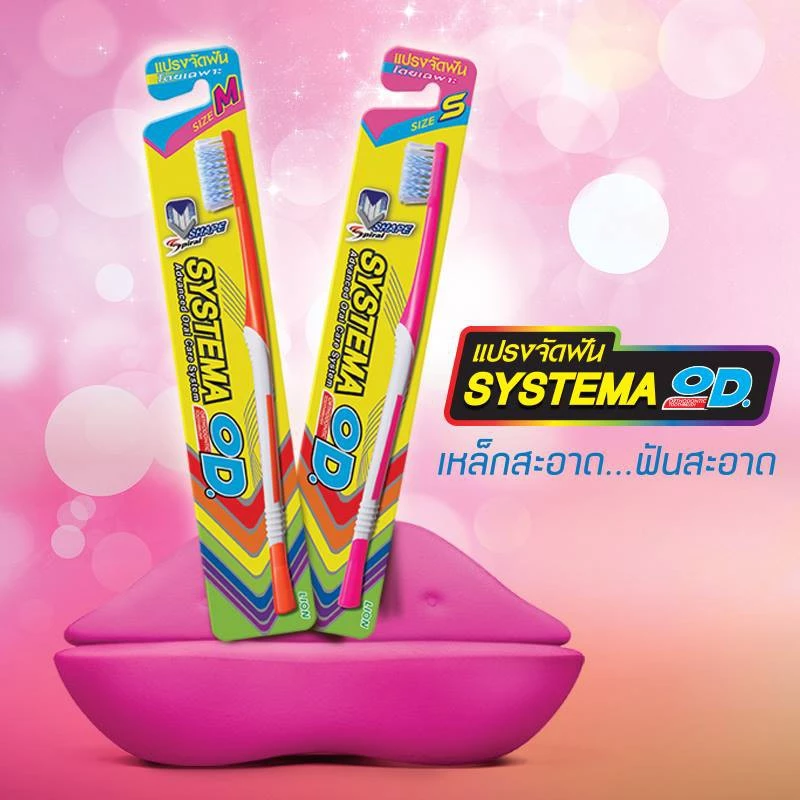 OD แปรงสีฟัน สำหรับคนจัดฟัน Size S  2