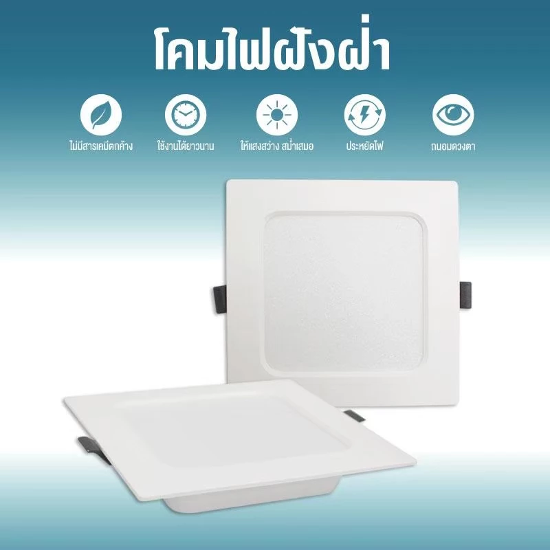 โคมติดเพดาน รุ่น PN 2