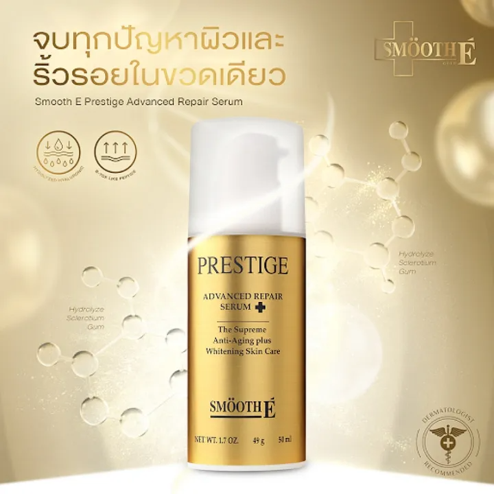 Prestige Advance Gold Serum 2