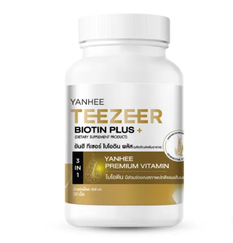 วิตามินไบโอติน Teezeer Biotin Plus 1
