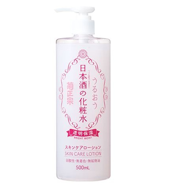 9. Kiku Masamune Sake Lotion 1
