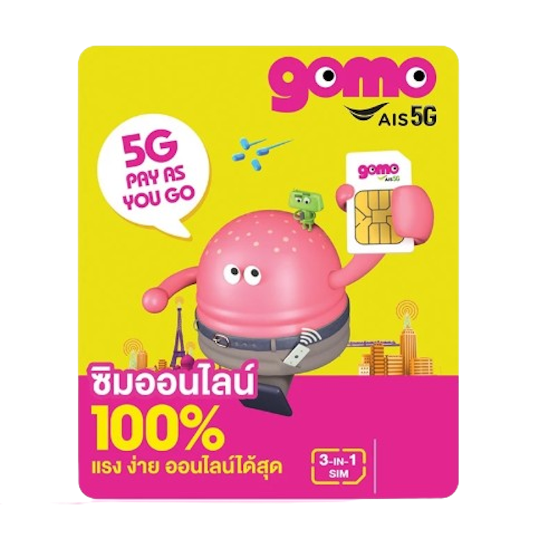 GOMO 5G 1