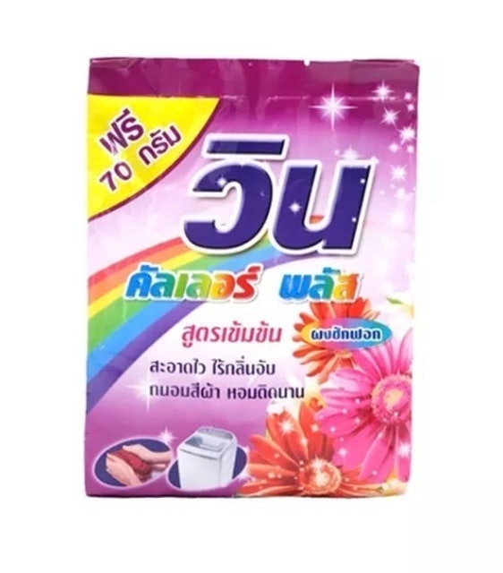 ผงซักฟอกซักมือ Win สูตรคัลเลอร์ พลัส 1