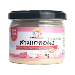 ผงสามเกลอ สำหรับเด็ก