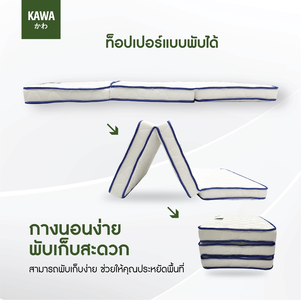 ที่นอนยางพารา 3 ท่อน รุ่น Mitsuori Regular 3.5 ฟุต 2
