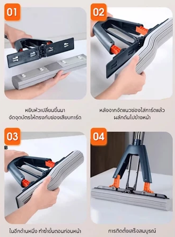 ไม้ถูพื้นฟองน้ํา PVA 2