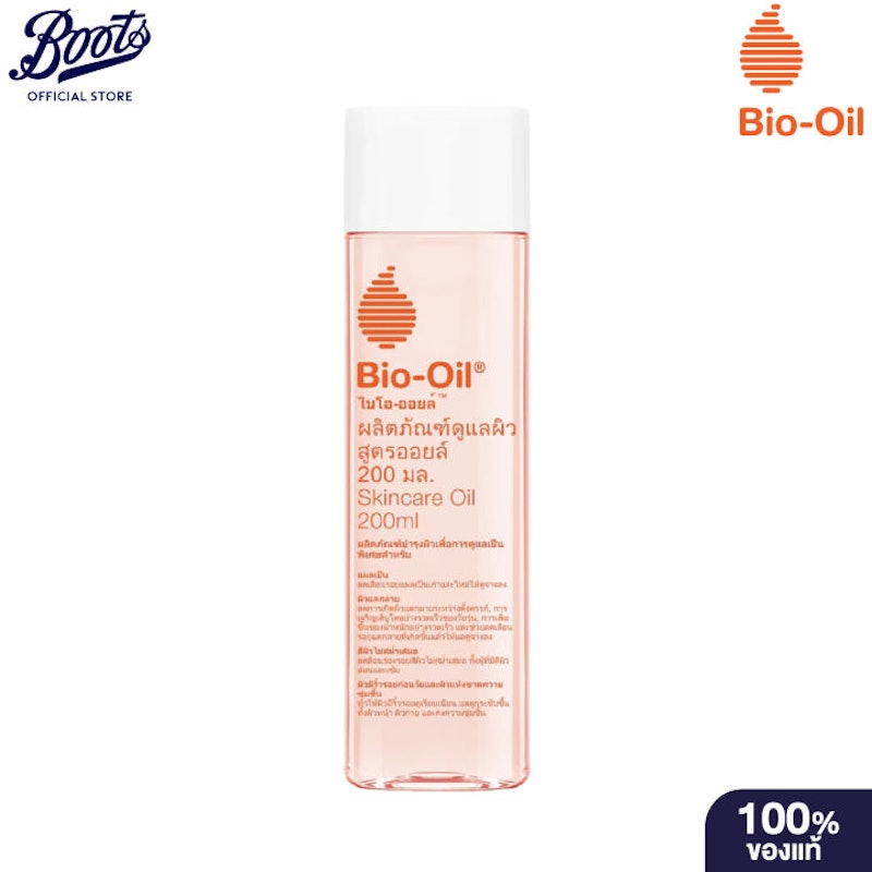Specialist Skincare Oil 2