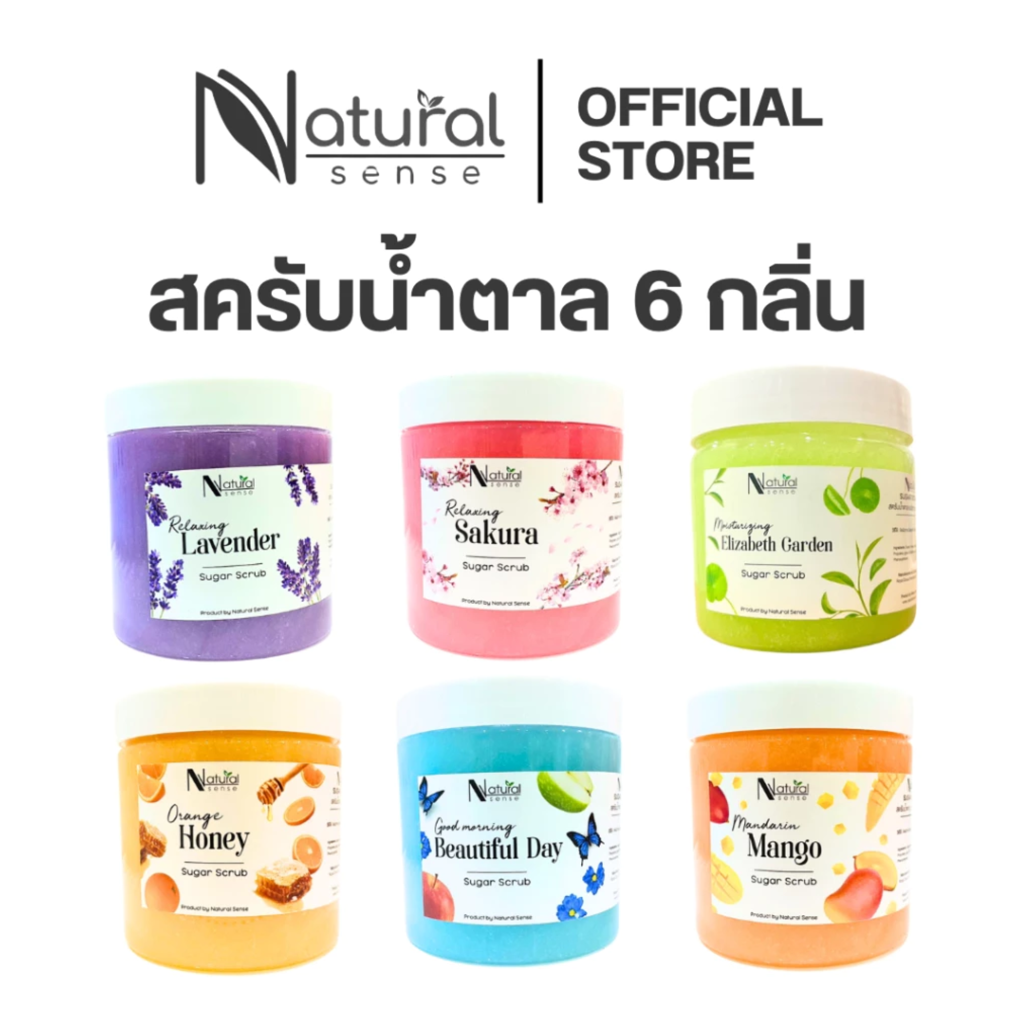 Sugar Scrub Lavender 3