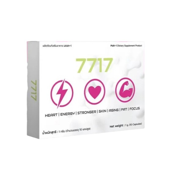 Taurine 7717 1