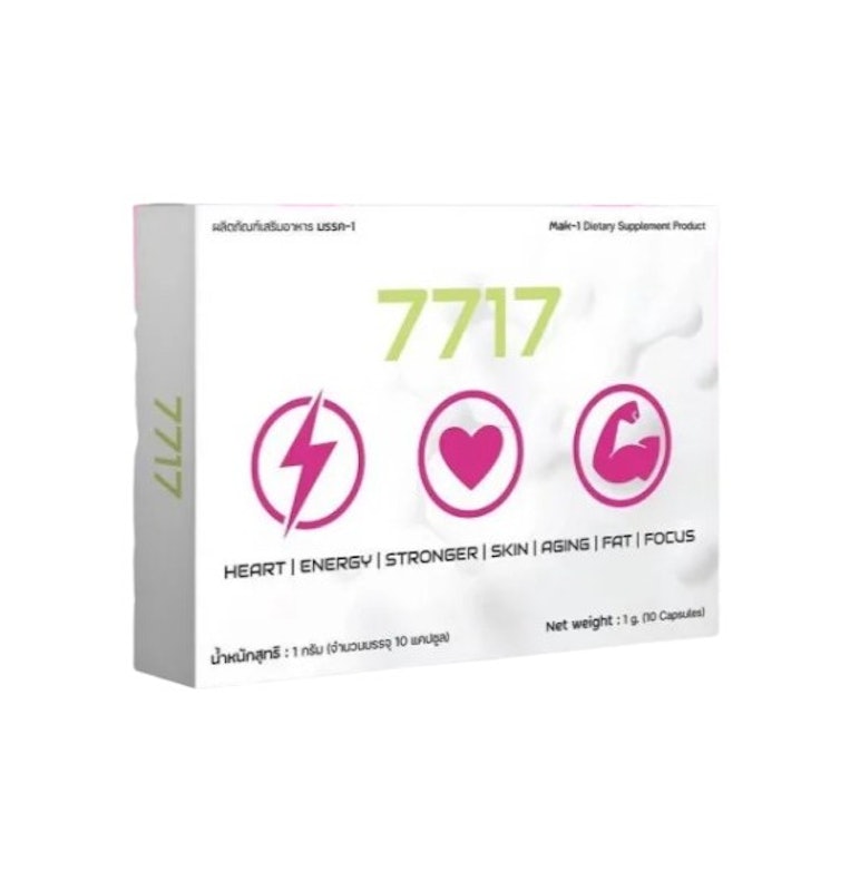 Taurine 7717 1