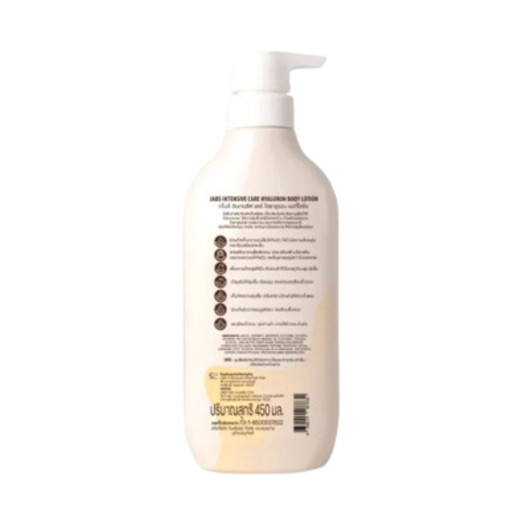 Insentive Care Hyaluron Body Lotion 2