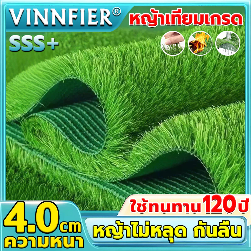 หญ้าเทียมปูพื้น 3