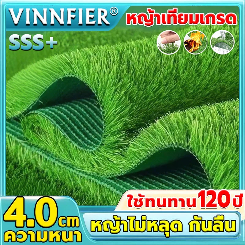 หญ้าเทียมปูพื้น 3