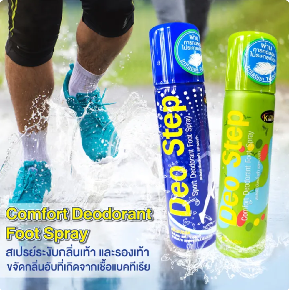 สเปรย์ดับกลิ่นเท้า Deo Step 2