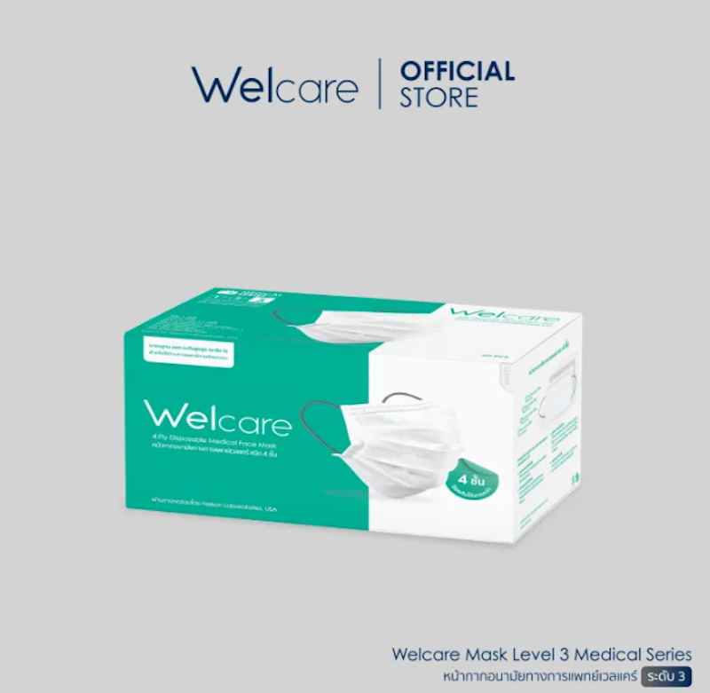 Mask Level 3 Medical Series 2