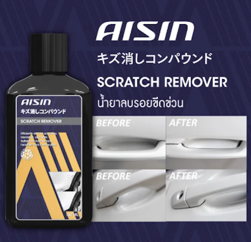 น้ำยาลบรอยขีดข่วน Scratch Remover 2