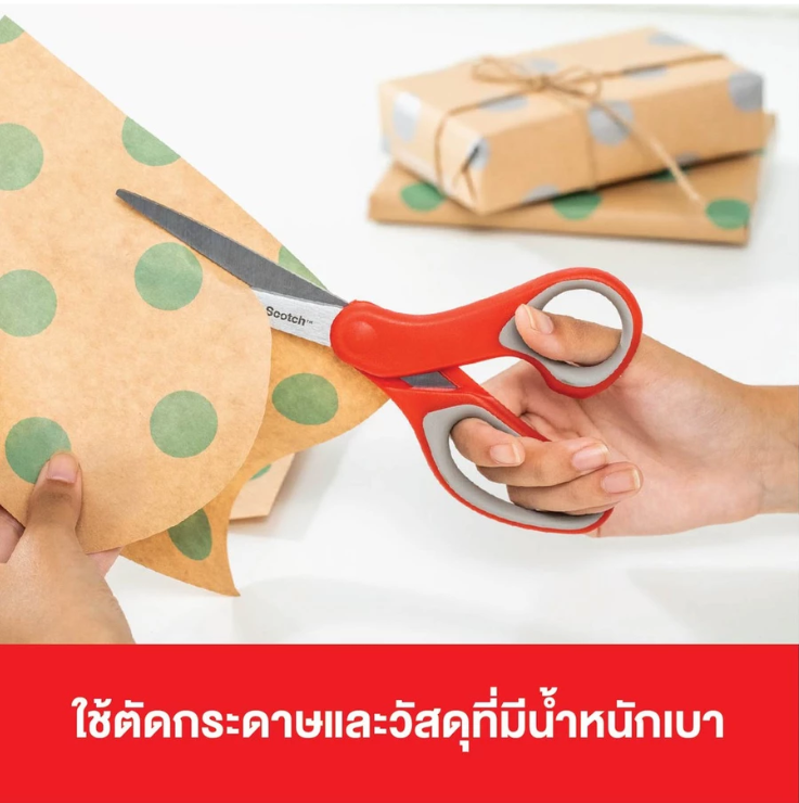 สก๊อตช์ กรรไกรเอนกประสงค์ (8 นิ้ว) 2