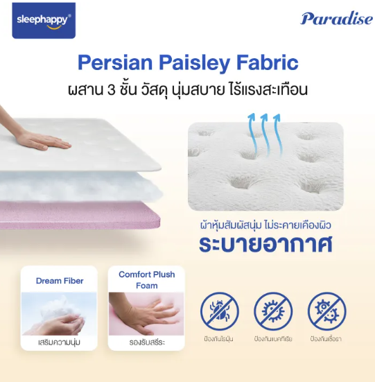 Paradise 3