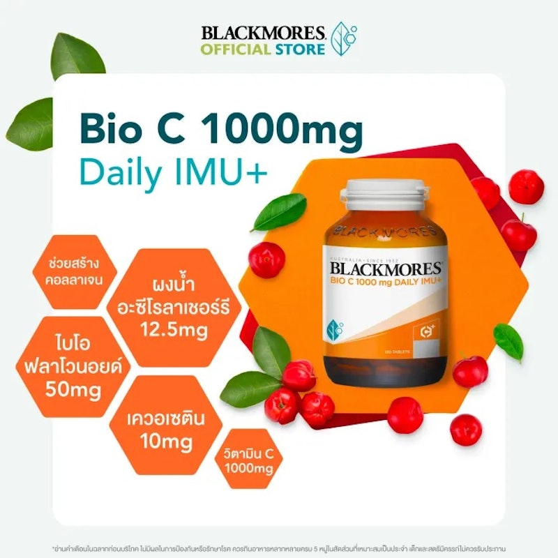 Bio C 1000mg Daily IMU+ 2