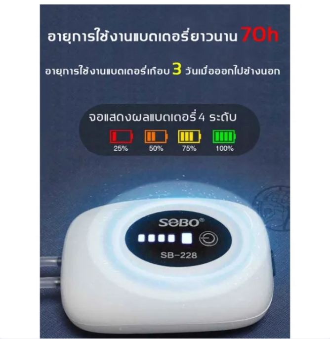 ออกซิเจนตู้ปลา  2
