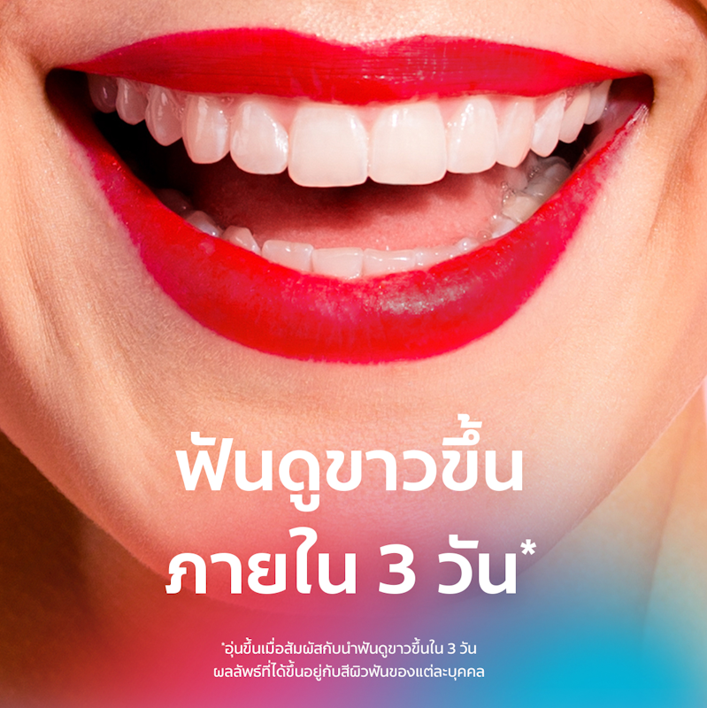 อ๊อพติค ไวท์ โอทู Optic White O2 Peach Osmanthus 3