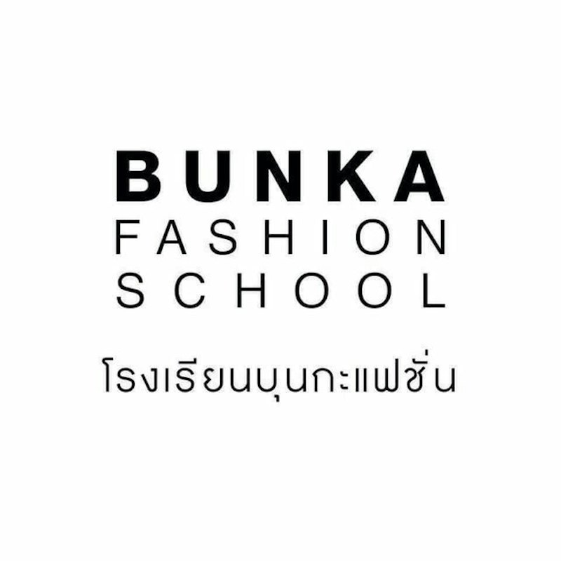 คอร์สเรียนตัดเย็บเสื้อผ้า โรงเรียนบุนกะแฟชั่น 1