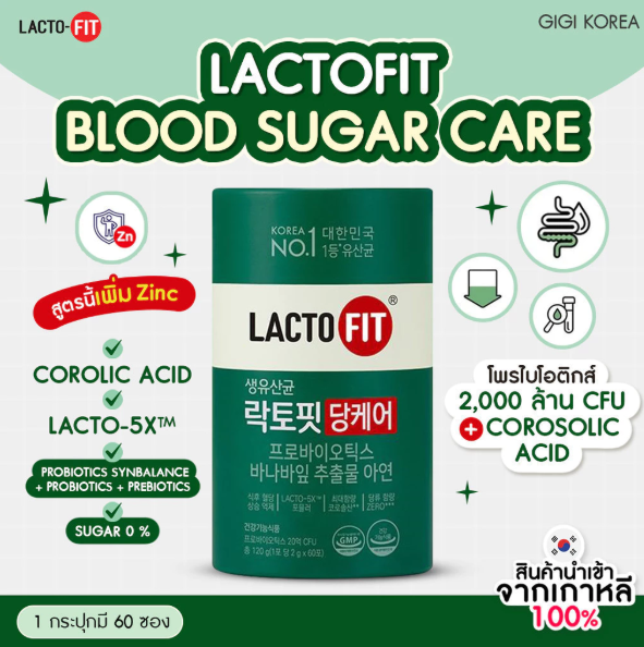 Probiotics Blood Sugar 3