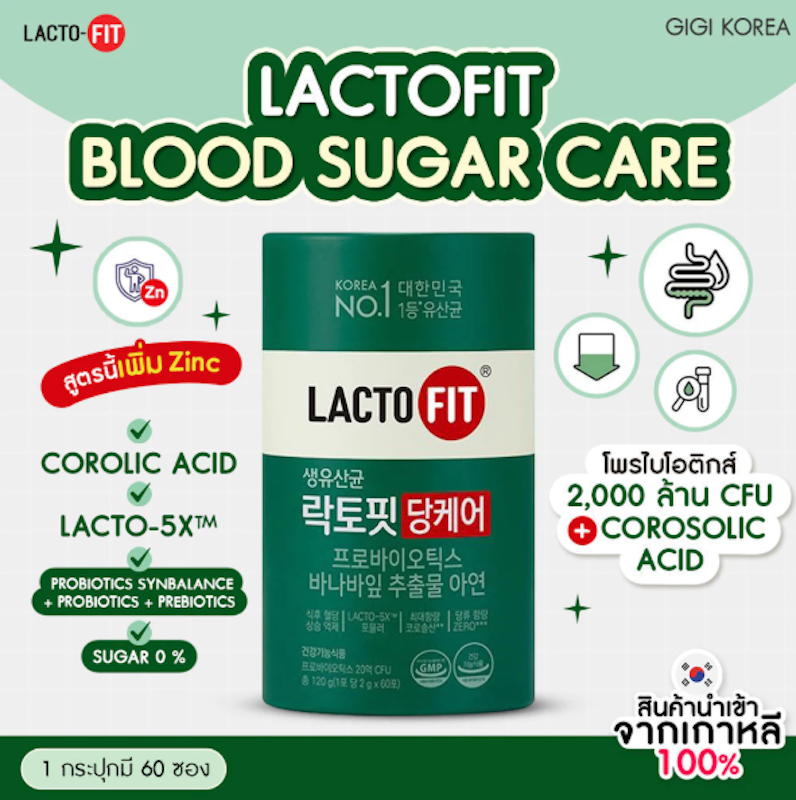 Probiotics Blood Sugar 3