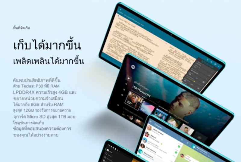 แท็บเล็ต 10 Wi-Fi P30 2