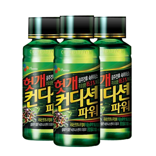 Condition Hutgae Drink  2