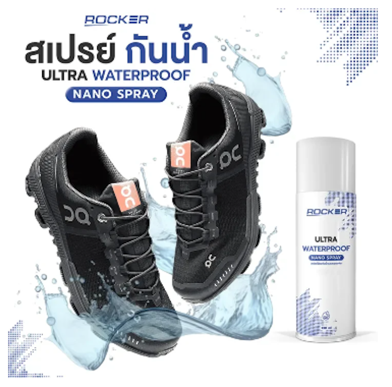 สเปรย์กันน้ำ Ultra Waterproof Nano Spray 2