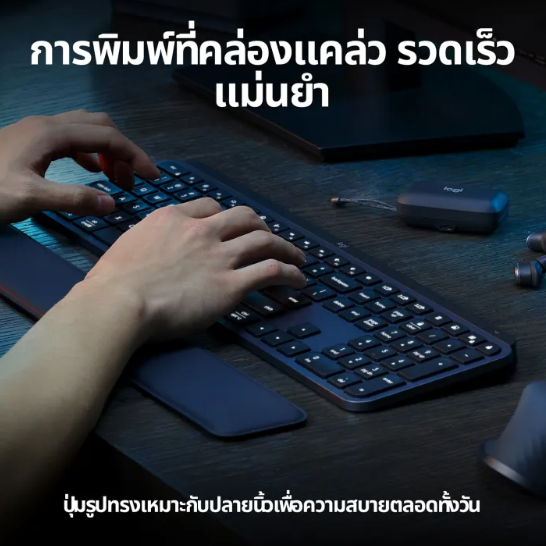 MX Keys S Advanced Wireless 4