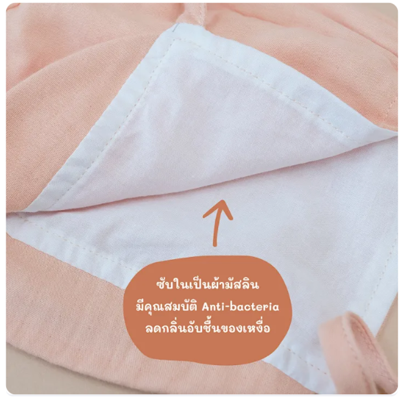 ชุดรอมเปอร์แขนยาว Classic Bubble Romper Set 2